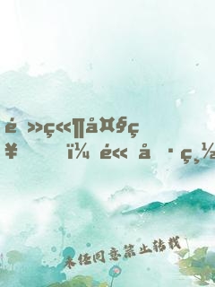 電競大神！高冷總裁是女神